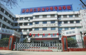 济南第三职业中专沃享VR成功案例