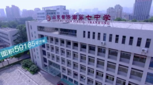 济南第七中学沃享VR成功案例