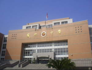 天津复兴中学沃享VR成功案例